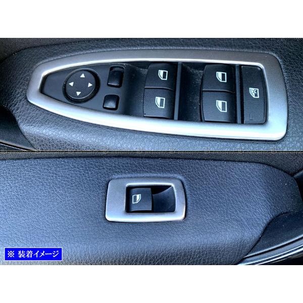 BMW 1シリーズ F20 118d 120i M140i 118i ステンレス ウィンドウ スイッ...
