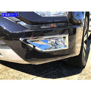 デリカD：5 CV1W メッキ フォグ ライト ランプ カバー ガーニッシュ