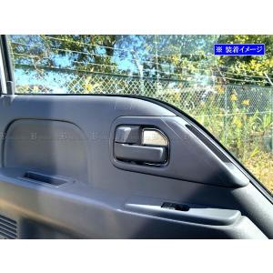 いすゞ エルフ100 F24 サイド ブレーキ ハンドル カバー 黒ステッチ