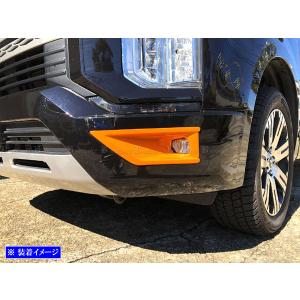 デリカD：5 CV1W スモーク テール ライト カバー セット ランプ リア