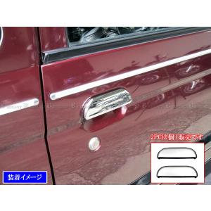 ブライツ BRIGHTZ パジェロミニ H51A H56A メッキドアハンドルカバー