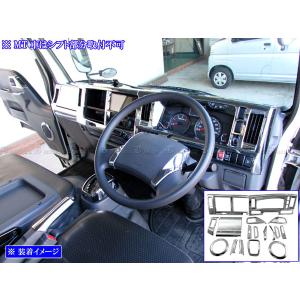 いすゞ エルフ100 F24 サイド ブレーキ ハンドル カバー 黒ステッチ