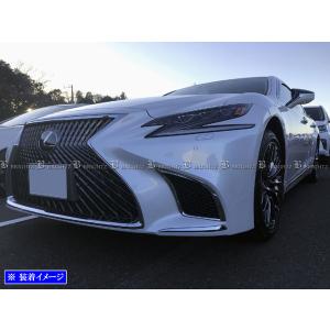 ブライツ BRIGHTZ レクサス LS500h GVF50 GVF55 超鏡面ステンレス