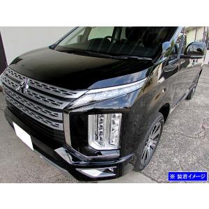 デリカD：5 CV1W 超鏡面 ステンレス メッキ フロント グリル