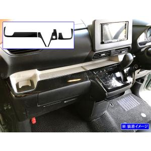 三菱（MITSUBISHI） ドアスイッチパネル（ホワイトパール）「ミツビシ