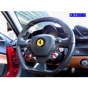 フェラーリ 488GTB F142B ステンレス ステアリング スイッチ スポーク ステー ハンドル エンブレム 4PC サテンシルバー INT−ETC−769｜brightzdx1