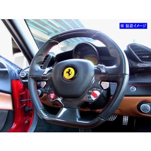 パーソナル フェラーリ　ステアリング フェラーリ 488GTB F142B ステンレス ステアリング スイッチ スポーク