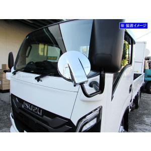 いすゞ エルフ メッキ アンダー ミラー 140Φ カバー ガーニッシュ パネル ベゼル サイド フロント プロテクター TRUCK−MIR−S−001｜brightzdx1