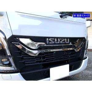 いすゞ フォワード 超鏡面 ステンレス メッキ フォグ ライト ランプ