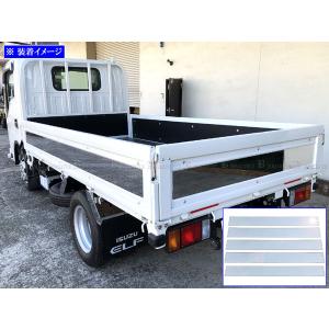 いすゞ エルフ100 F24 サイド ブレーキ ハンドル カバー 黒ステッチ