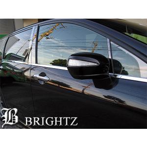 ブライツ BRIGHTZ オデッセイ RB3-4 超鏡面クロームメッキステンレス