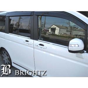 ブライツ(車) BRIGHTZ ステップワゴン RK系 超鏡面クローム