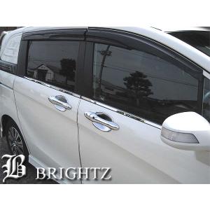 ブライツ(車) BRIGHTZ フリードスパイク GB3-4 GB3 GB4 超鏡面