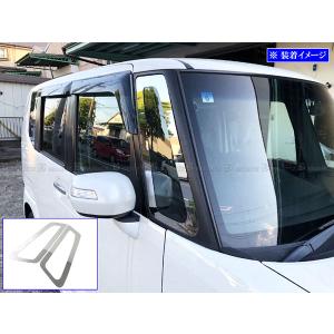 N-BOX JF1/JF2 10pフルセット 日本製超鏡面ステンレスピラーパネル ブライツ BRIGHTZ N-BOXカスタム JF1 JF2 超鏡面ステンレスメッキ