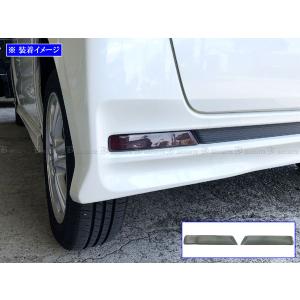 純正交換式 LEDリフレクター N-BOXカスタム JF1 JF2 レッド ホンダ