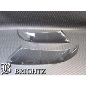 ブライツ BRIGHTZ オデッセイ RB3-4 超鏡面ステンレスブラックメッキ