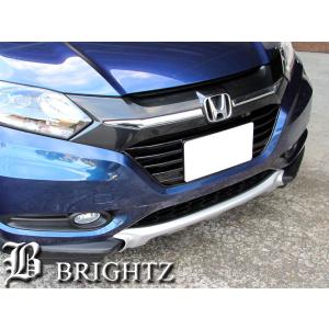 ブライツ BRIGHTZ ヴェゼル 前期 RU スキッドガード 前後セット B