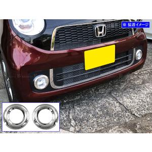 N-ONE JG1 JG2 後期：純正 マッドガード（1台分/カラー設定1）(廃盤