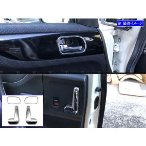 NBOX カスタム JF1 JF2 内装 インテリアパネル 15ピース 木目調