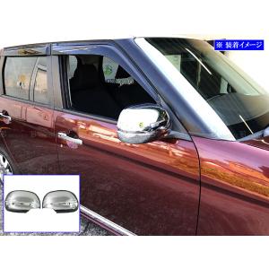 ブライツ BRIGHTZ N-ONE JG1 JG2 メッキドアミラーカバー Eタイプ