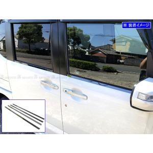 N-BOX JF1 JF2 超鏡面 ステンレス メッキ ウィンドウ モール ウェザー