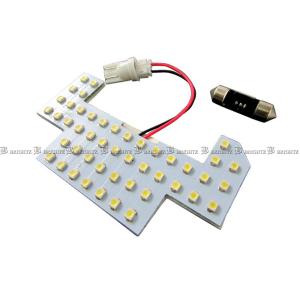 エディックス BE1 BE2 LEDルームライト 1PC マップランプ ルーム マップ ライト インテリア 室内灯 ROOM−LAMP−010−1PC｜brightzdx2