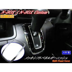 ホンダ N-BOX/N-BOXカスタム（型式：JF3/JF4）用ドアショック