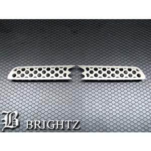 ブライツ BRIGHTZ ハスラー MR31S MR41S 超鏡面ステンレスメッキグリル
