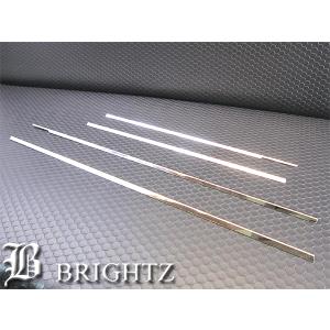 ブライツ BRIGHTZ ワゴンR MH34S MH44S 超鏡面ステンレスメッキ