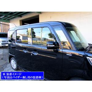 ワゴンR MH21 MH22 超鏡面 テンレス メッキ ピラー パネル バイザー