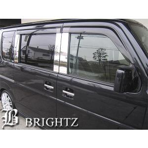 ブライツ BRIGHTZ エブリイワゴン DA64W 超鏡面ステンレスブラック