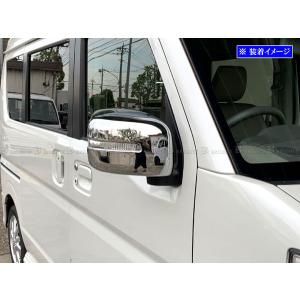 ブライツ BRIGHTZ エブリイワゴン DA17W メッキドアミラーカバー B