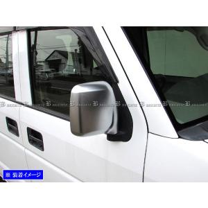 スズキ（SUZUKI） エブリィ バン ワゴン DA64V DA64W 金属製 電動格納