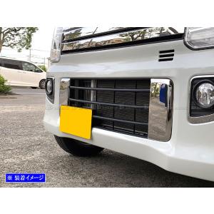 エブリイワゴン DA17W 超鏡面 ステンレス...の詳細画像3