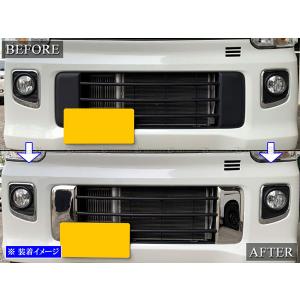 エブリイワゴン DA17W 超鏡面 ステンレス...の詳細画像5