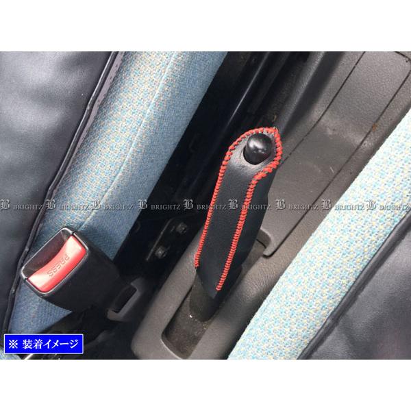 ワゴンR CV21S CV51S サイド ブレーキ ハンドル カバー 赤ステッチ 駐車 パーキングブ...