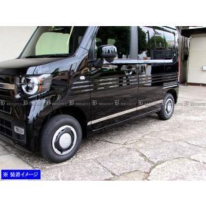 N-VAN JJ1 JJ2 超鏡面 ステンレス メッキ サイド ドア モール