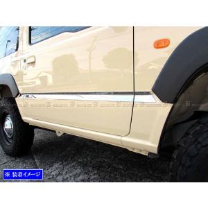 ジムニー サイドボディモール スズキ純正部品 パーツ オプション