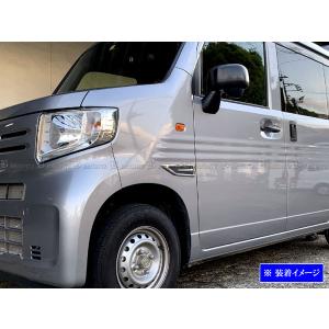 N-VAN リアアンダーミラー（室内取り付けタイプ） ホンダ純正部品 JJ1