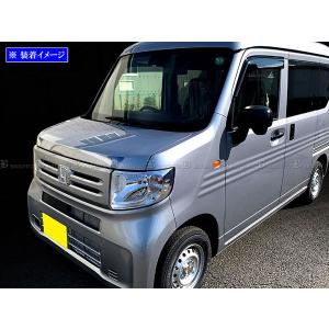 N-VAN JJ1 JJ2 超鏡面 ステンレス ブラック メッキ ピラー パネル