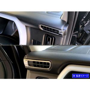 ハスラー インパネガーニッシュ 右側(シャンパンゴールド)「スズキ純正