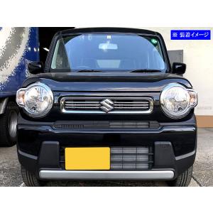 新品】ハスラー ヘッドライトリム メッキグリル 別売り可 値下げ
