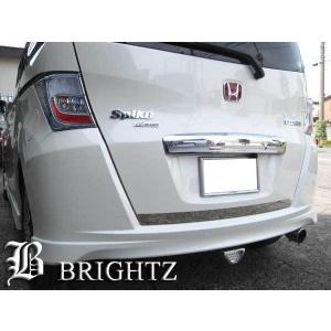 フリード GB3 GB4 超鏡面 ステンレス メッキ トランク アンダー モール