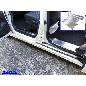 ブライツ BRIGHTZ N-BOXカスタム JF1 JF2 ステンレスエントランス