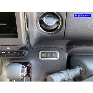 N-BOXカスタム JF3 JF4 ステンレス ECONスイッチ リング サテンシルバー センター サイド インテリア インパネ NBOXカスタム INT−ETC−469