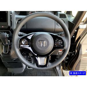 N-BOX JF3 JF4 ステンレス ステア...の詳細画像3