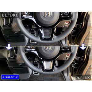 N-BOX JF3 JF4 ステンレス ステア...の詳細画像5