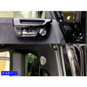 N-BOXカスタム JF3 超鏡面 ステンレス メッキ ツイーター カバー 4PC