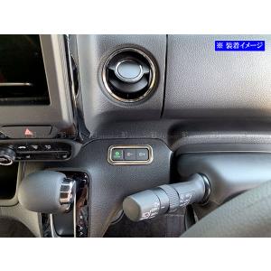 N-BOXカスタム JF3 JF4 超鏡面 ステ...の商品画像