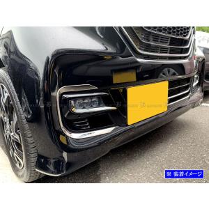 N-BOXカスタム JF3 前期 超鏡面 ステ...の詳細画像3